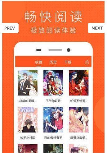 mimei漫画
