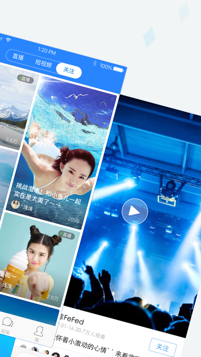 天涯社区APP