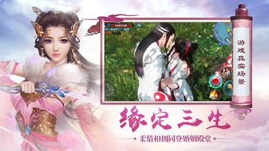 扶摇九天微信qq版