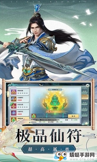 铁血守卫江湖一梦QQ微信登录版 1.54.2