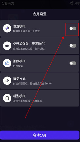 分身有力图片7