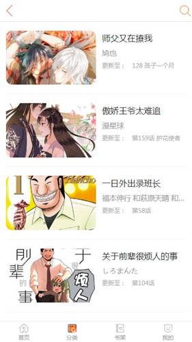 mmlu漫画