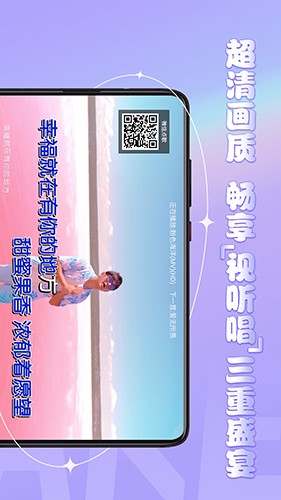 金麦客专业K歌安卓版