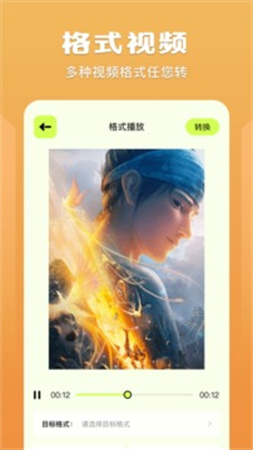 蓝猫视频播放器无会员