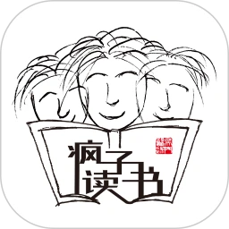 疯子读书无会员