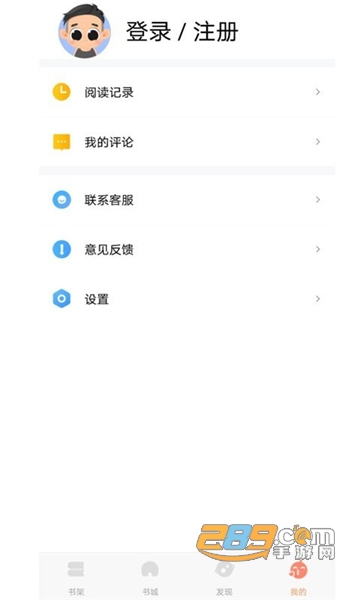 巨龙小说免会员无广告版v1.0