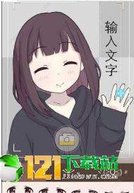 微信以表情搜表情