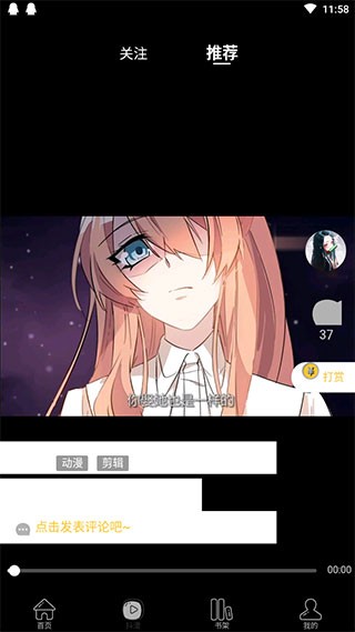 188漫画