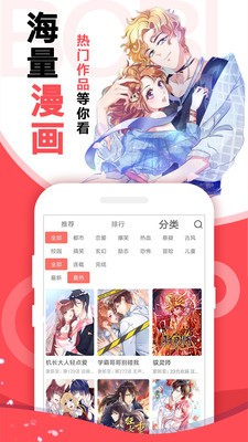 布丁漫画土豪漫画免费观看韩漫