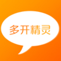 微信多开破解版v1.3