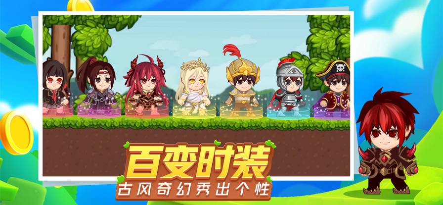 星球建造大师官网版