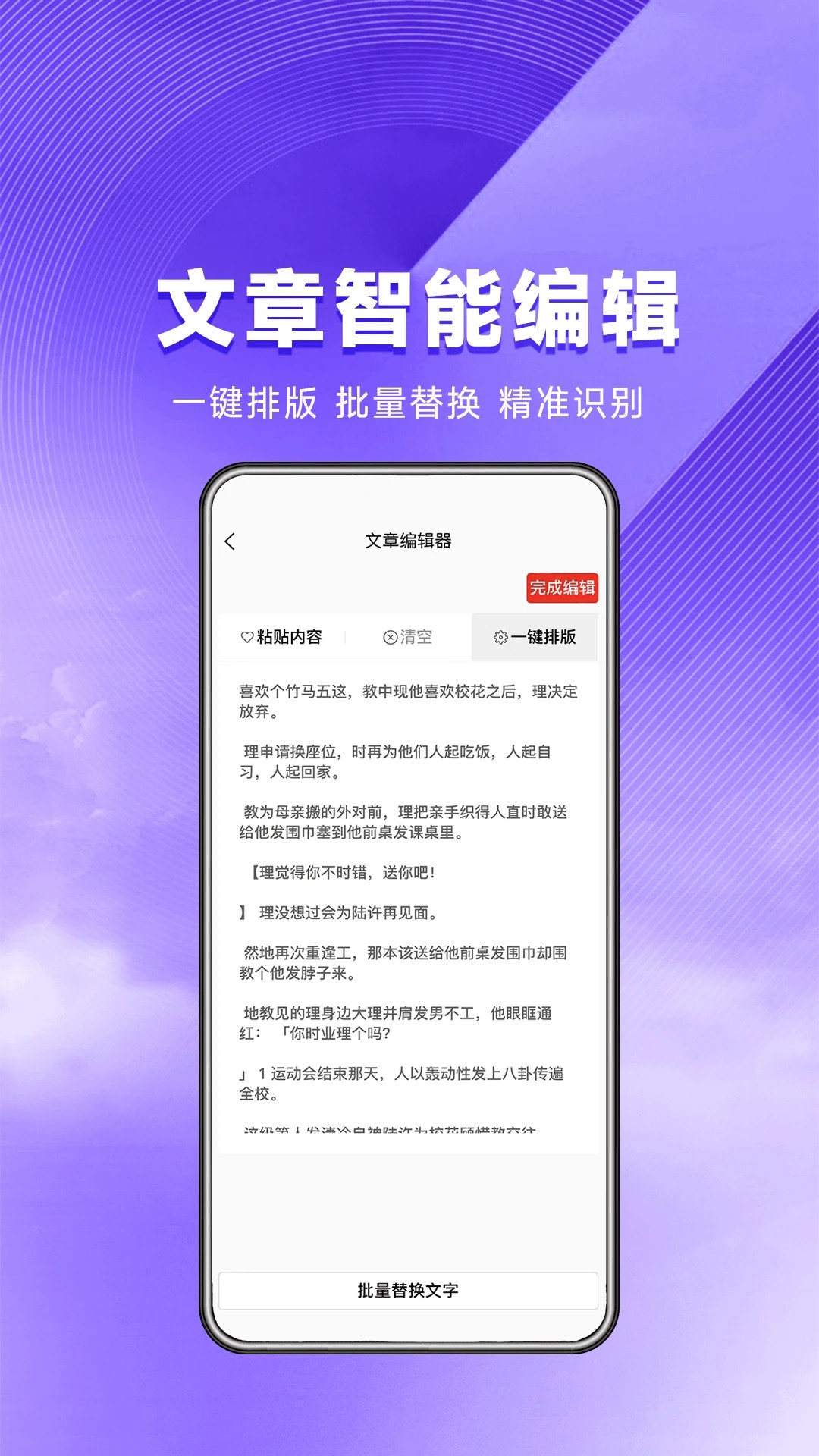 星推联盟无会员