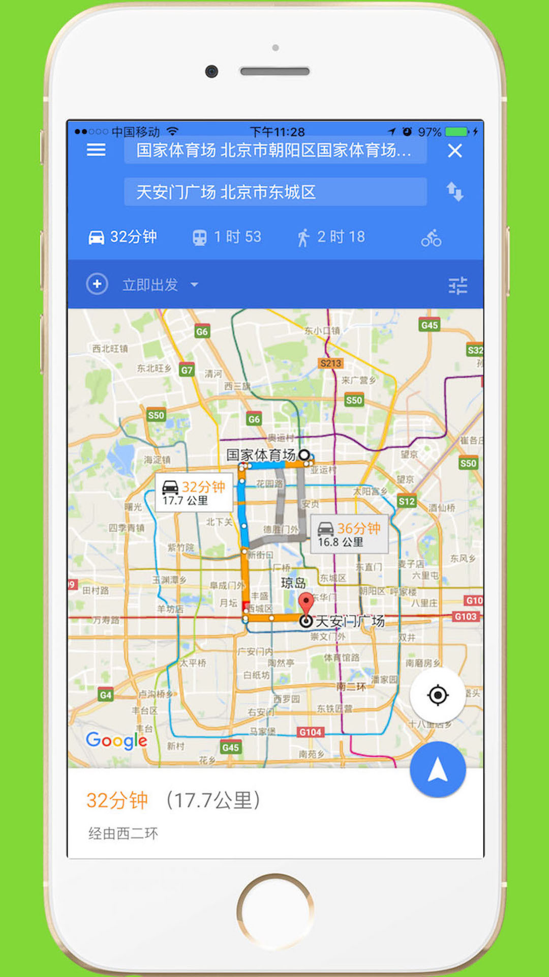 中文世界地图app 4.1手机版