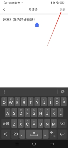 画涯漫画app11