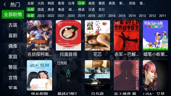 小萱影视会员解锁版