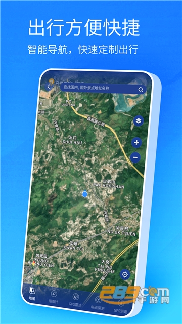 北斗导航卫星地图app安卓下载2023最新版v13.5.8官方安卓版