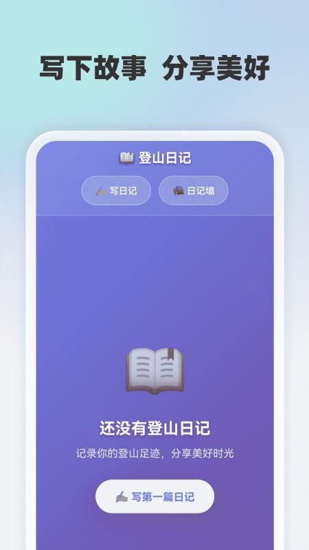 高清卫星全球导航官方版