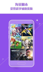 游戏蜂窝 会员破解版