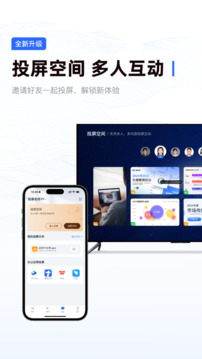 乐播投屏会员版