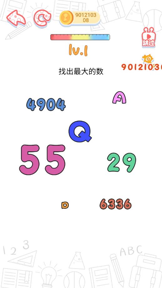 这智商了不得答案全解锁 10.1破解版