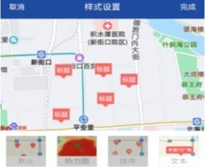 亿景智图（在线地图）