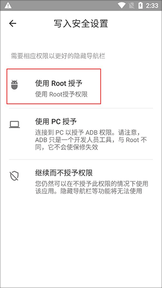 流体手势导航图片8