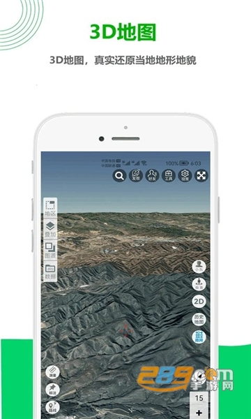一起看地图app手机版下载2026最新版v5.0.2.8安卓版