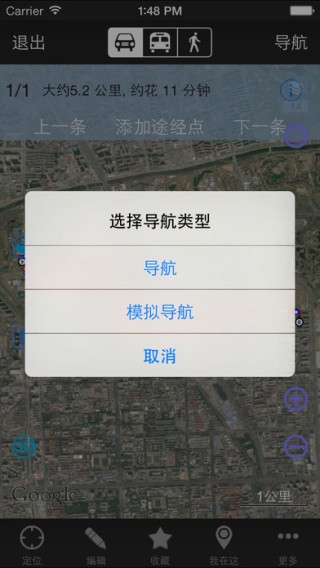 奥维互动地图浏览器 ios版