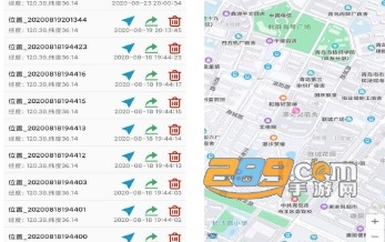 海上定位导航app最新版免费版