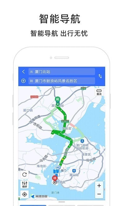 北极星导航地图app 北极星导航地图最新版下载