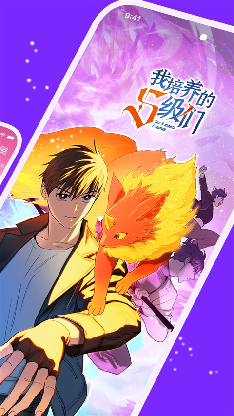 咚漫漫画ios版