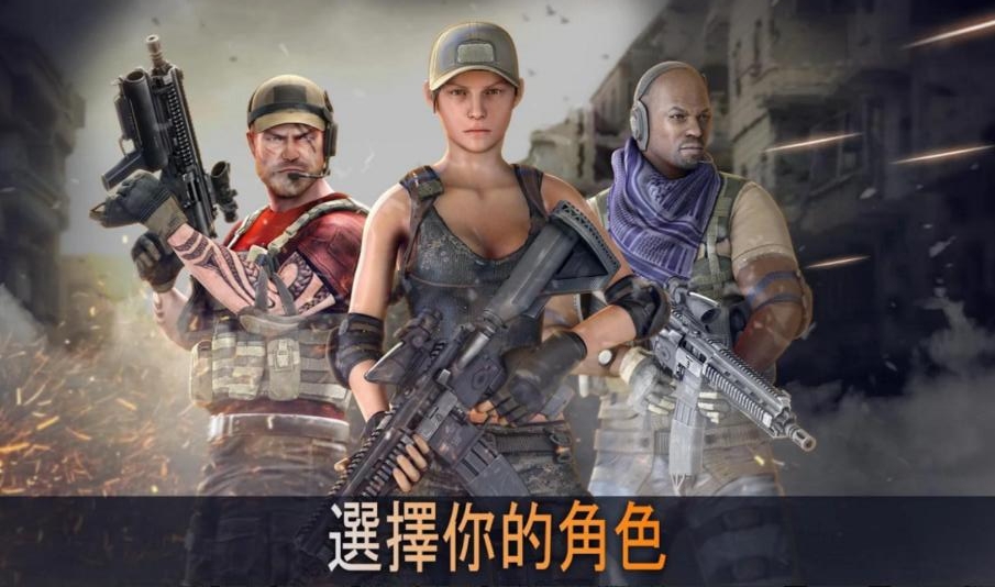Anti Terrorist Squad Shooting(反恐怖主义小队射击解锁全部枪支版) 0.5.7最新版