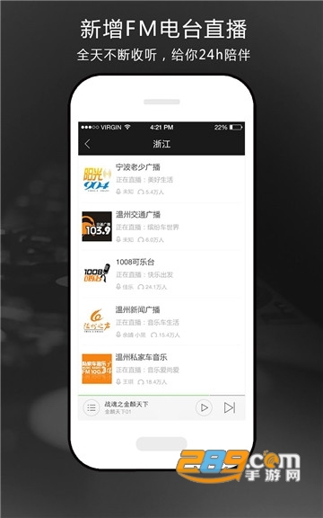 氧气听书2021最新破解版V5.6.4会员解锁