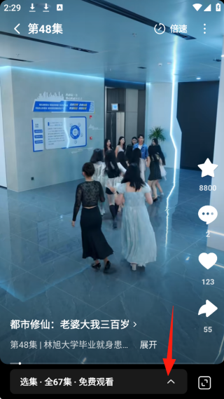 怎么用配图4