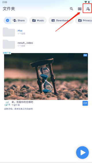 M-X影视APP解锁永久会员版