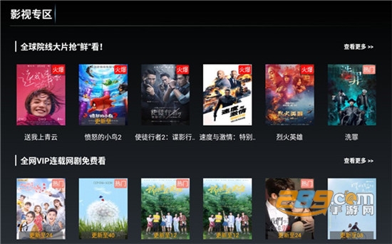 叶子tv去推荐会员不升级破解版 叶子tv去推荐会员不升级破解版