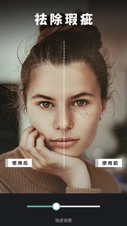 Retouch去水印会员版