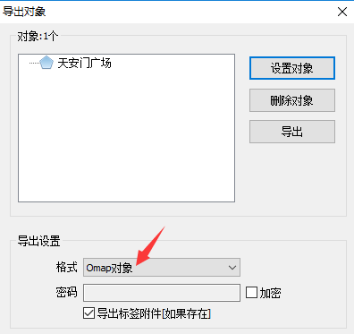 奥维互动地图浏览器 v8.6.3免费版