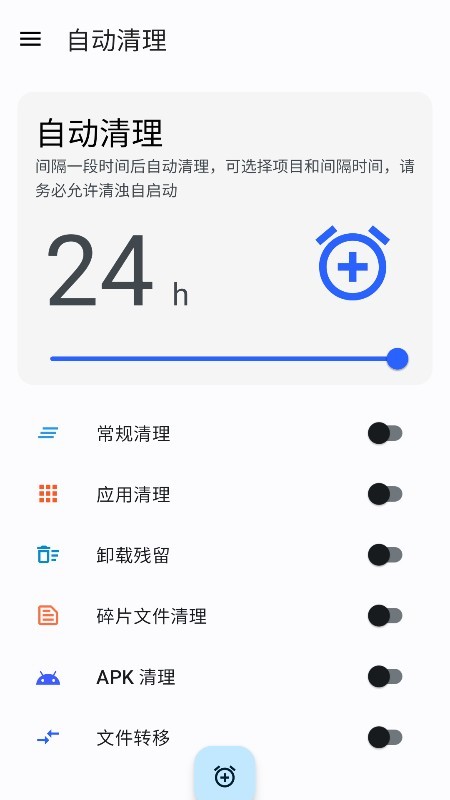 清浊会员版