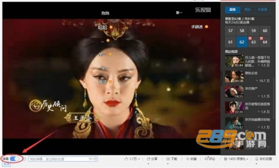 乐视视频会员定制版v9.27.0
