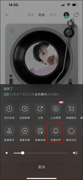 qq音乐2025最新版本