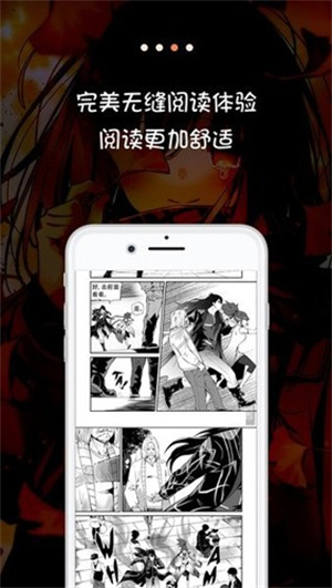 56漫画4