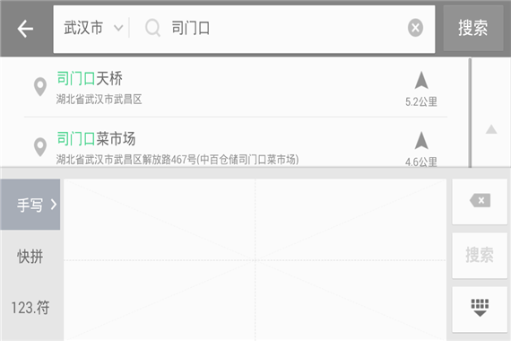 凯立德导航apk