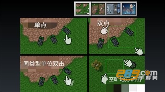 铁锈战争20p世界地图全汉化版v1.14安卓版