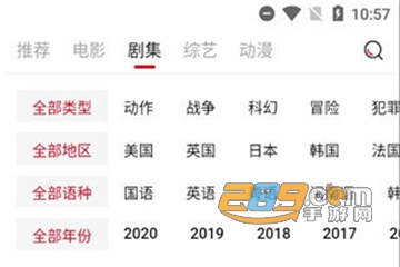 阿姨追剧免vip会员破解版 阿姨追剧免vip会员破解版