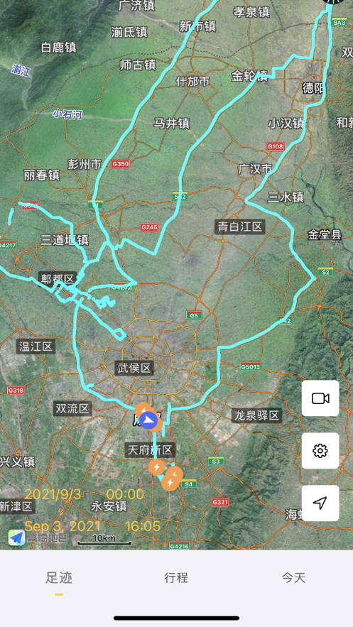 足迹地图 ios版