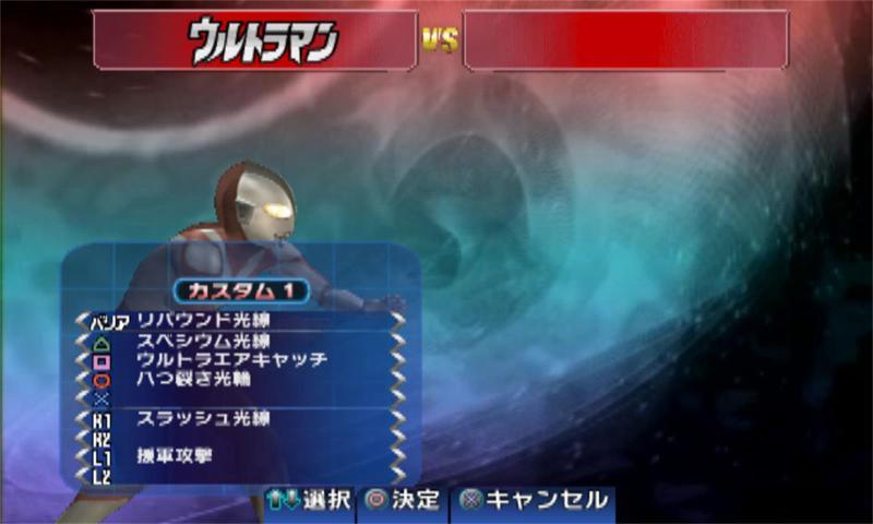 奥特曼格斗进化3全人物解锁
