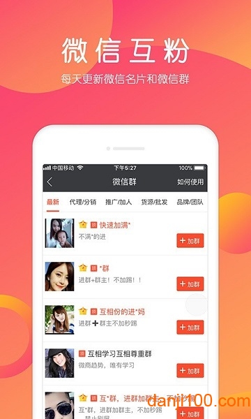 小猪导航手机版