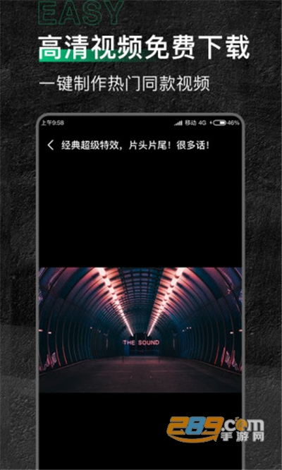 有料素材破解版解锁VIP会员特权v1.2.0免登录版