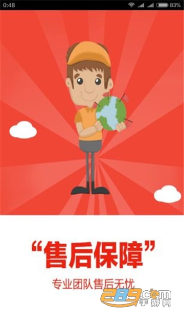 vip账号会员共享平台v1.0安卓版